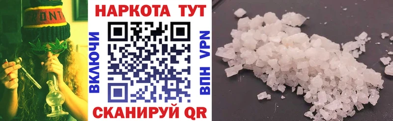 Наркота Конаково ГАШ  Alpha PVP  COCAIN  МЕФ  АМФ  Конопля 