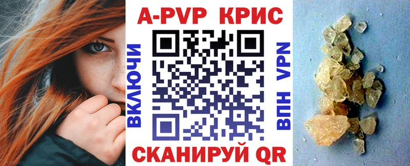 где купить наркоту  Конаково  мега ТОР  A PVP крисы CK 