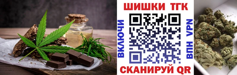 Еда ТГК марихуана  OMG вход  Конаково  наркотики 