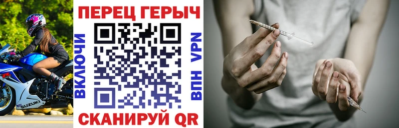 наркота  Конаково  ГЕРОИН герыч 