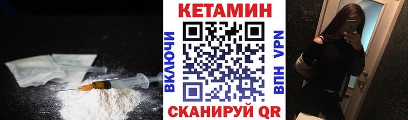КЕТАМИН ketamine магазин наркотиков Конаково