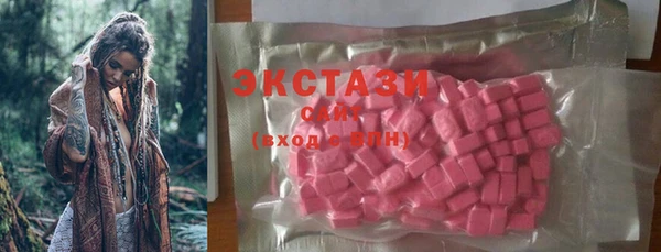 PSILOCYBIN Абаза