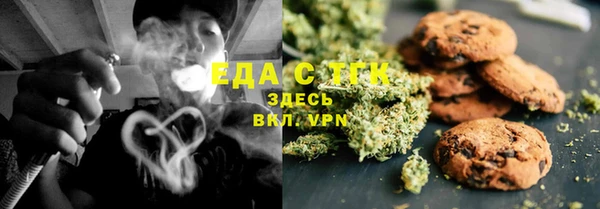 тгк Абинск