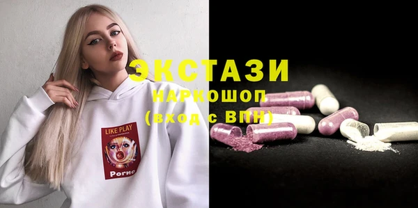 PSILOCYBIN Абаза