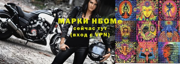тгк Абинск