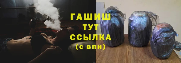 тгк Абинск