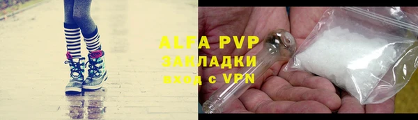 дурь Абдулино