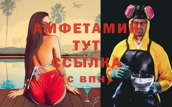 Альфа ПВП Алексеевка