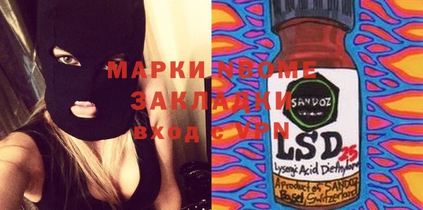 тгк Абинск