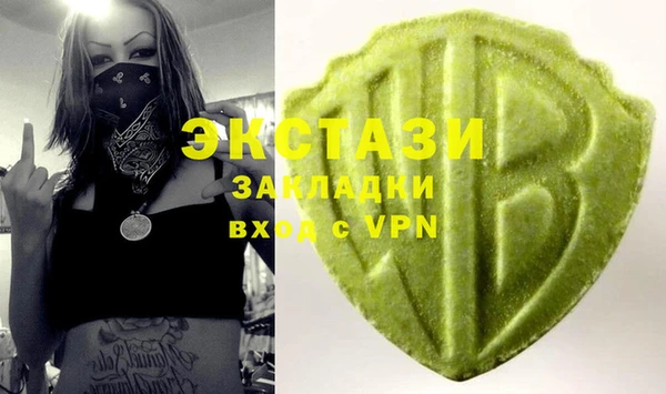 мефедрон VHQ Алзамай
