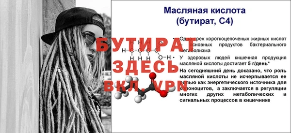 PSILOCYBIN Абаза