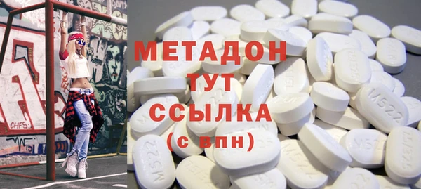 PSILOCYBIN Абаза