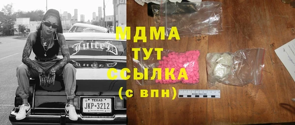 PSILOCYBIN Абаза