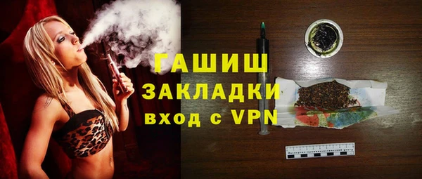 сатива Алексин