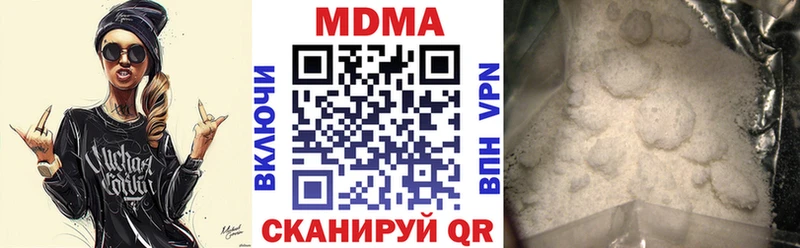 МДМА Molly  omg ТОР  Конаково  где найти наркотики 