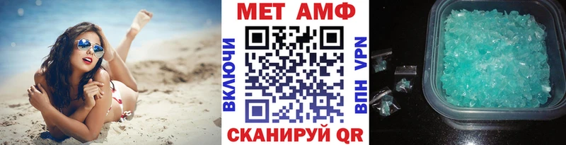 МЕТАМФЕТАМИН Декстрометамфетамин 99.9%  Конаково 