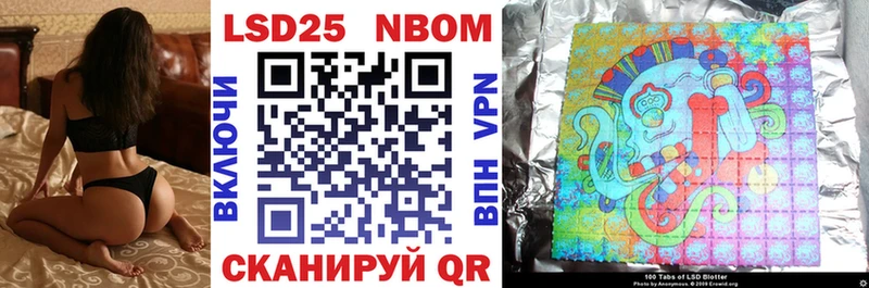 Марки NBOMe 1,8мг  сколько стоит  Конаково 