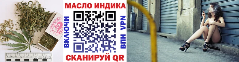 Дистиллят ТГК THC oil  ссылка на мегу маркетплейс  Конаково  купить наркоту 