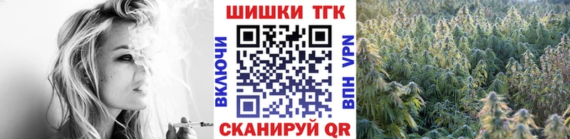 Бошки марихуана марихуана  Конаково 