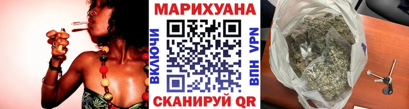 Каннабис LSD WEED Конаково